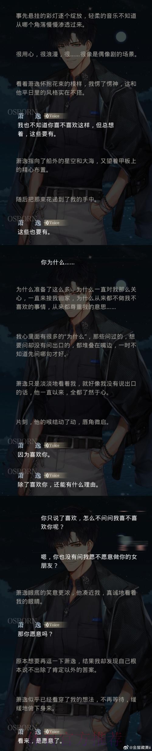 安帅今夏曾想签下理查利森 但被弗洛伦蒂诺拒绝 安帅今夏曾想签下理查利森 但被弗洛伦蒂诺拒绝