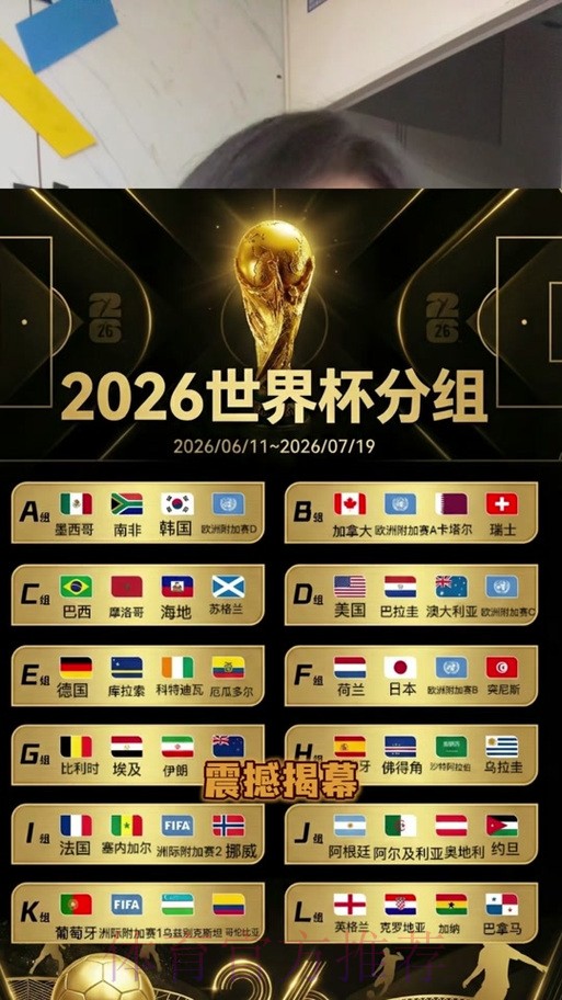 热门新闻