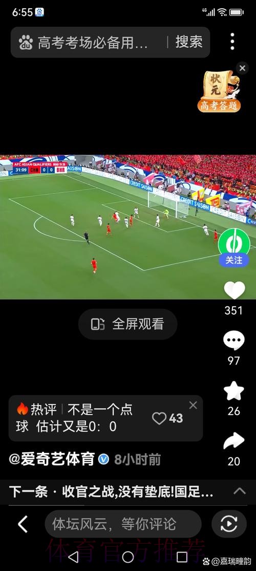 热门新闻